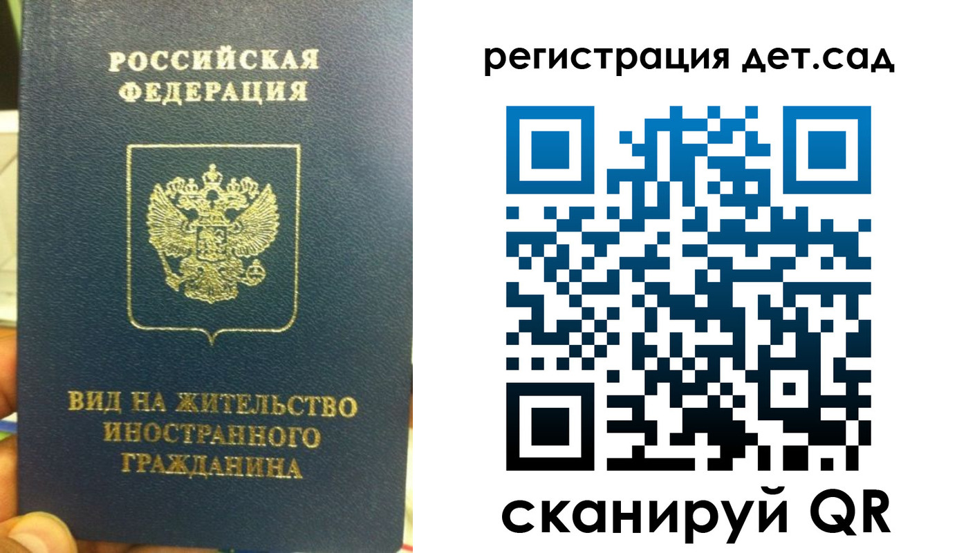 найти адрес прописки в Камызяке