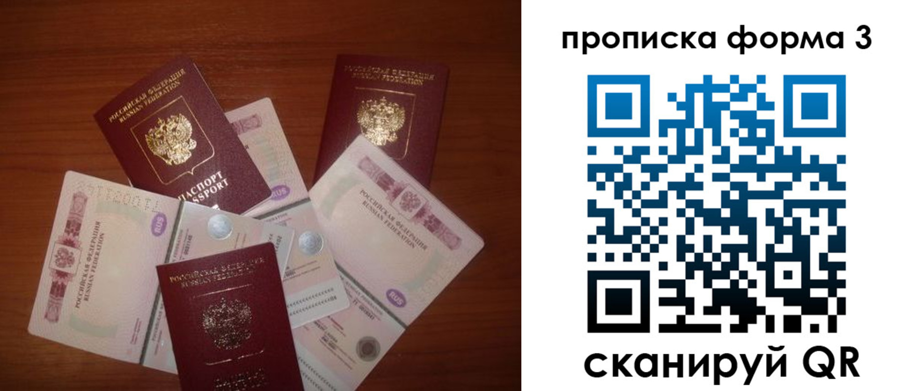 найти адрес прописки в Камызяке
